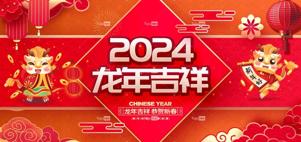 【新春放歌】廖万友老师//步玉奉和万众欢欣诗友、杨定祥《酒局》（图9）