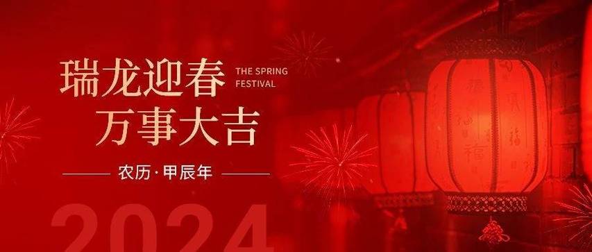【新春放歌】廖万友老师//步玉奉和万众欢欣诗友、杨定祥《酒局》（图6）