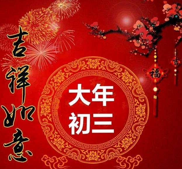 【新春感怀】“农民诗人”曹南强//中呂普天乐除夕[系列作品展]（图5）