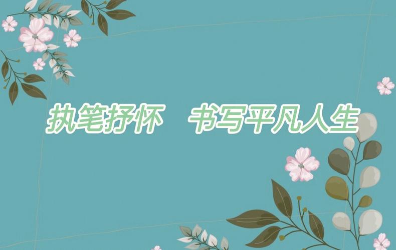 【新春感怀】“农民诗人”曹南强//中呂普天乐除夕[系列作品展]（图9）