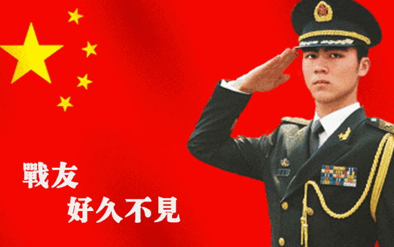 【新春感怀】潘魁//七律•我的除夕夜（图5）