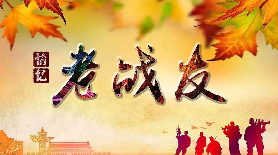 【新春感怀】潘魁//七律•我的除夕夜（图4）