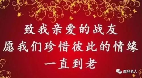 【新春感怀】潘魁//七律•我的除夕夜（图6）