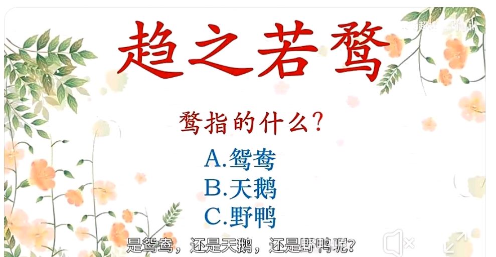 逯家驹歪说《我看人生及其他》（图5）