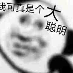 逯家驹歪说《我看人生及其他》（图21）