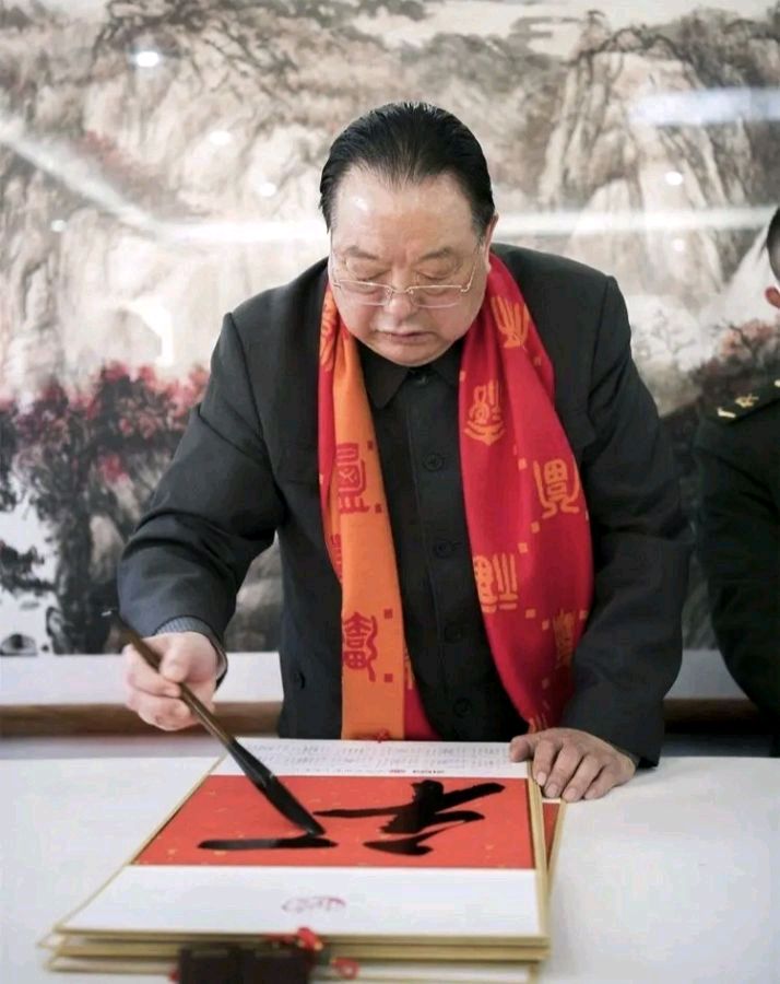 野草诗社甲辰贺岁专辑（正月十三）（图6）