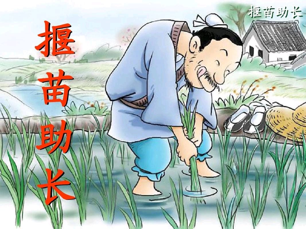 逯家驹歪说《我看人生及其他》（图14）
