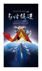 逯家驹歪说《我看人生及其他》（图26）