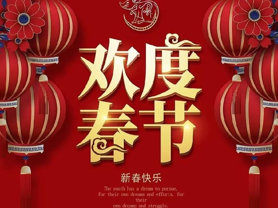 中华诗艺社【黑龙江分社】微刊第334期(初二专刊)(图20)