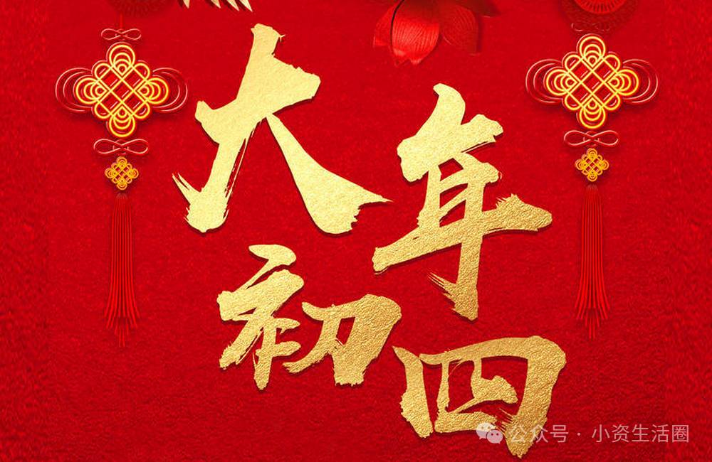 藏头诗:四季平安 文/王俊杰(天津)（图3）