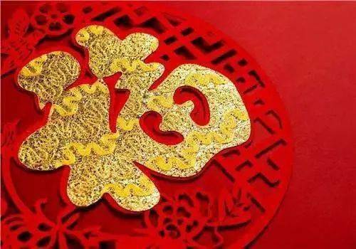 藏头诗:五福临门 文/王俊杰(天津)（图3）