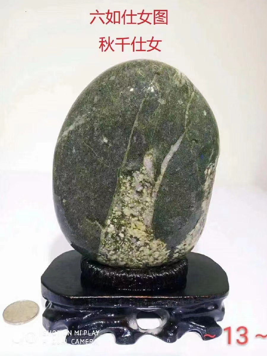 情人节致美石～诗||轩源（图16）