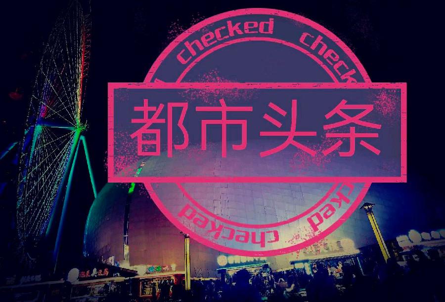 【荣耀中国】【七律】春晓文/雨（何筱燕）