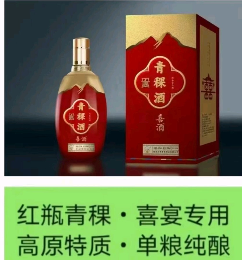 酒 喝到微醺就好（图3）