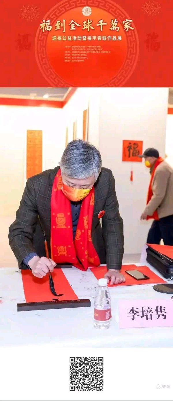 中国楹联野草诗社甲辰贺岁专辑(正月十二专辑)(图4)