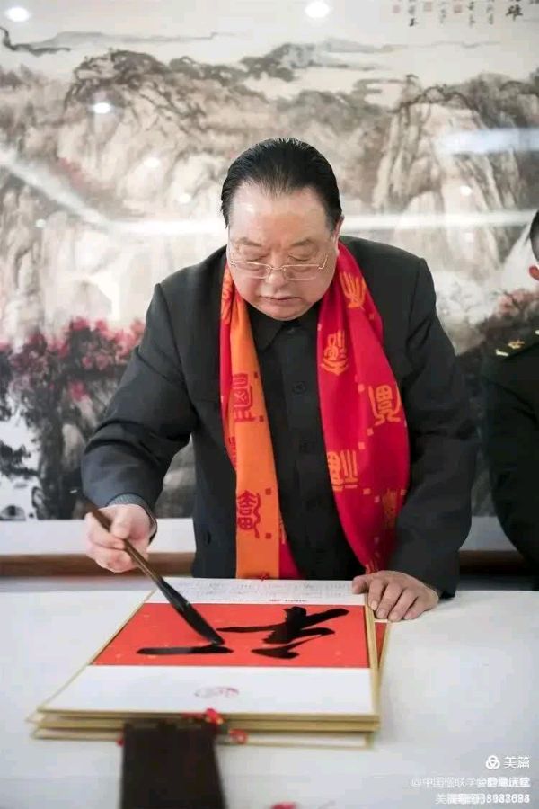 中国楹联野草诗社甲辰贺岁专辑(正月十二专辑)(图5)