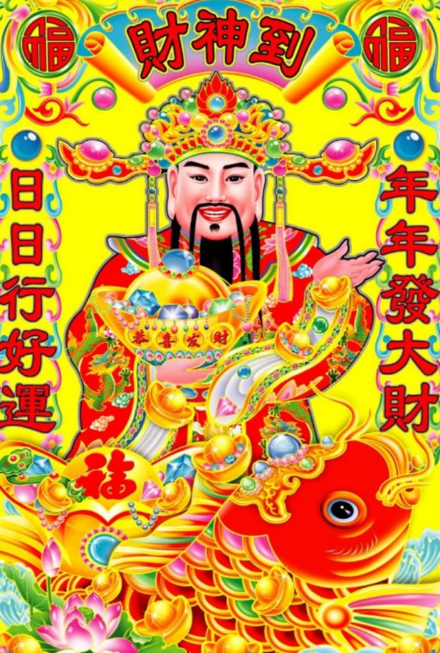 【都市文坛撷英】七律 初三随吟文/虞慧（江西）（图4）