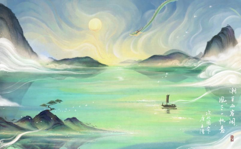 江南诗絮《王佐臣.诗选》(图6)