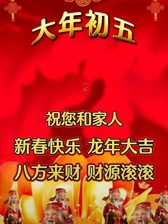 《九江文学社：有声文学》《天浴:财神节情人节的思考》文/梦在远方，主播/伊兰吐芳【总第1991期】（图7）