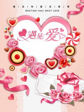 《九江文学社：有声文学》《天浴:财神节情人节的思考》文/梦在远方，主播/伊兰吐芳【总第1991期】（图6）