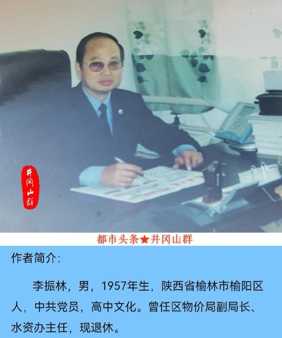苏幕遮-望秋～词||李振林（图13）