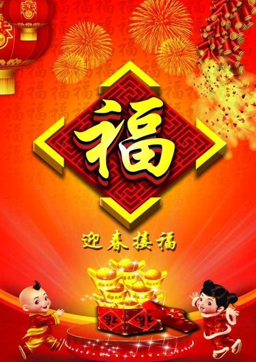 《九江文学社：有声文学》《天浴:财神节情人节的思考》文/梦在远方，主播/伊兰吐芳【总第1991期】（图11）