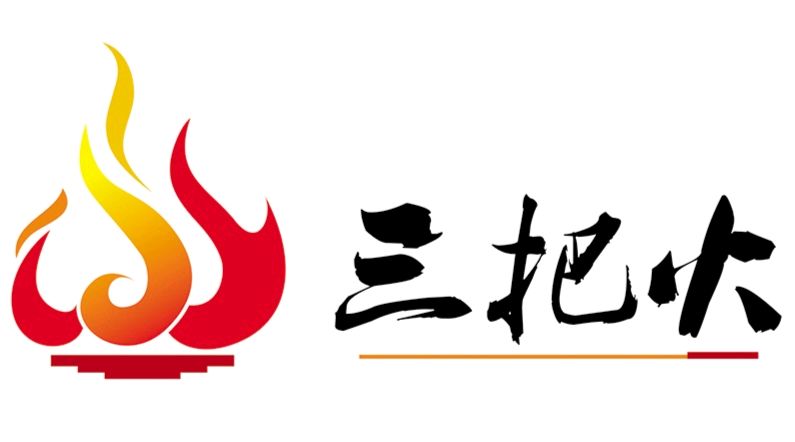 “三把火”校长念错字（图2）