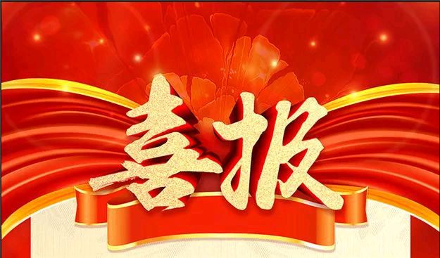 敬请欣赏刘锁海老师诗词七首（图5）