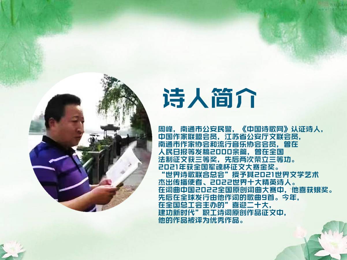 梦缘梦朗诵【过年的烟火味】作者/周峰（图2）