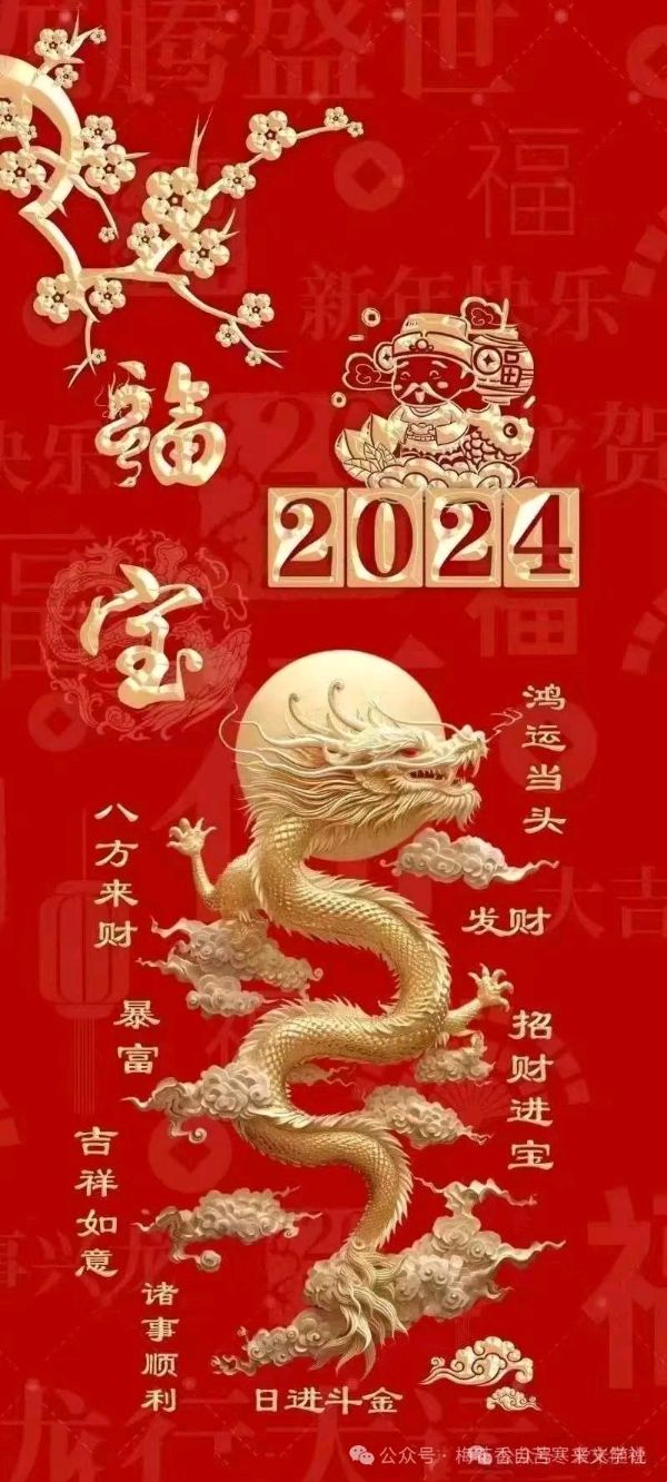 梦缘梦朗诵【过年的烟火味】作者/周峰（图5）