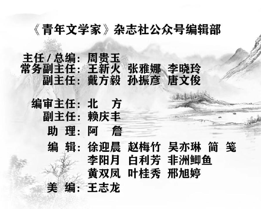 【华夏文化-当代名家】特别推荐胡乃夫先生的新诗《点墨成声，且歌且行》主编：王新火（总2649期）（图9）