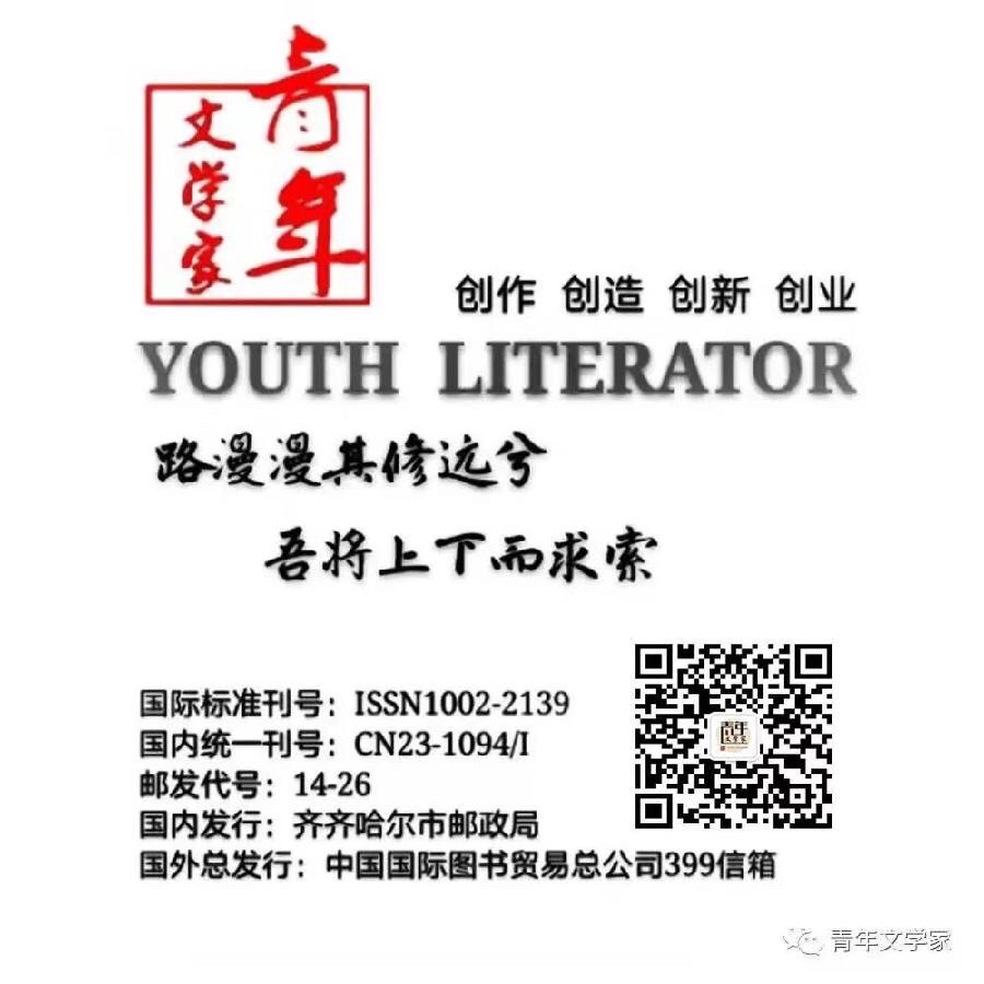 【华夏文化-当代名家】特别推荐胡乃夫先生的新诗《点墨成声，且歌且行》主编：王新火（总2649期）（图8）