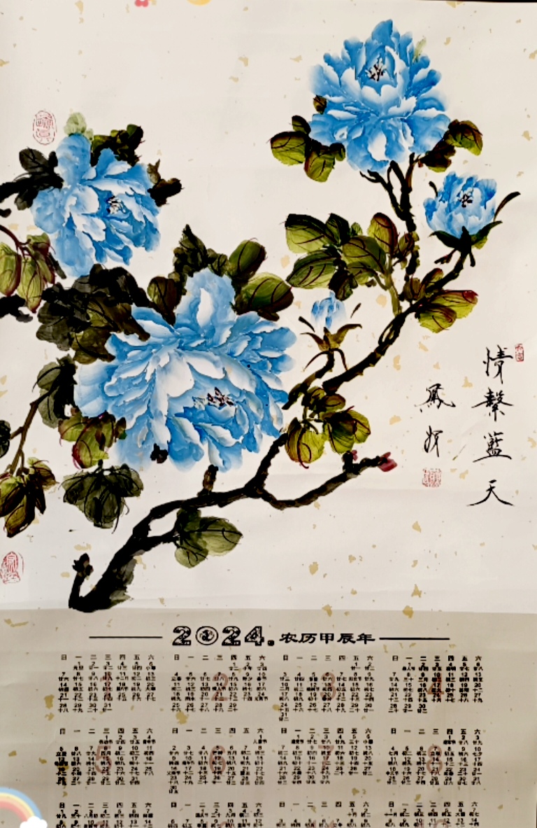 【都市头条向幸福出发编辑部】第10297期 完美人生 主播 张渤悦（图4）