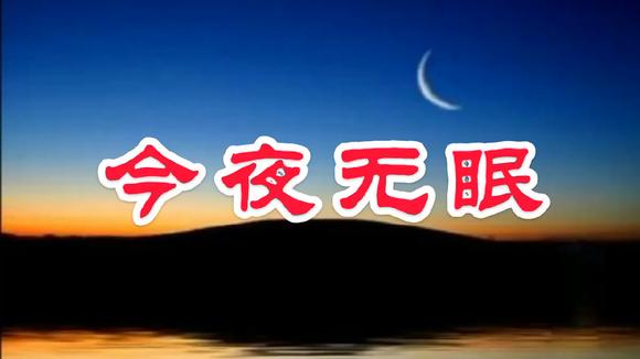 你的声音～诗||张向东（图10）