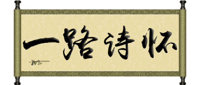敬请聆听弘扬文化双冠军「胡长有精品诗歌（初五的雪花）专栏鉴赏」［精品文学名人堂］热点传播（图9）
