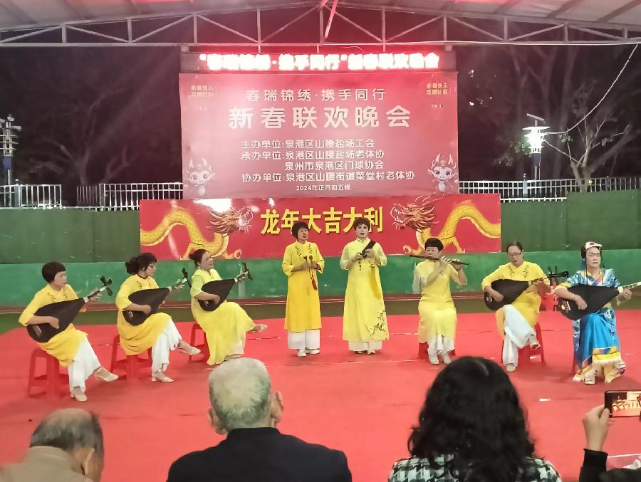 联欢晚会喜气浓～诗||雅轩琴韵（图32）