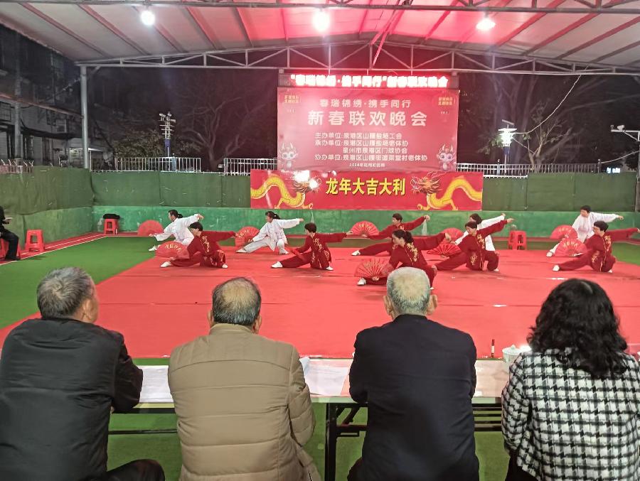 联欢晚会喜气浓～诗||雅轩琴韵（图31）