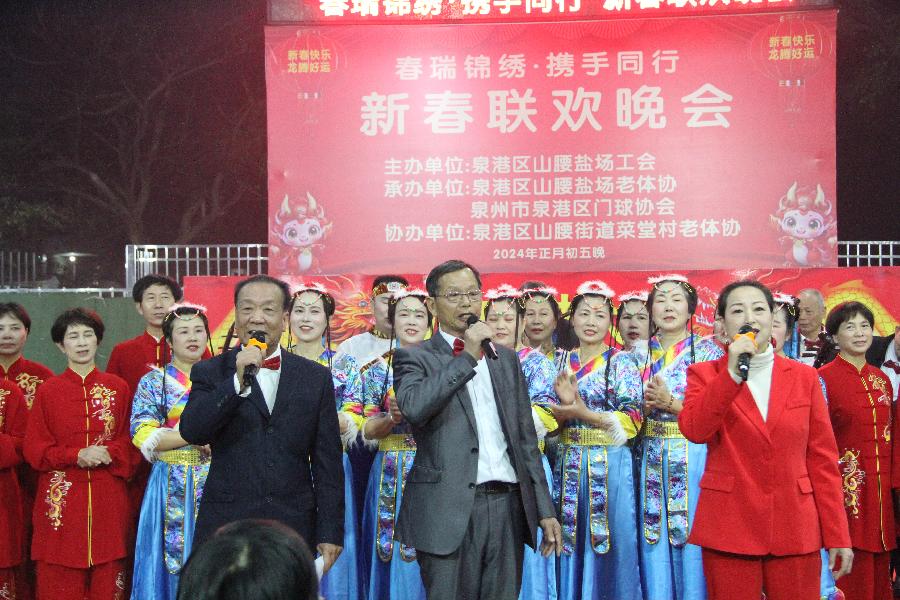 联欢晚会喜气浓～诗||雅轩琴韵（图34）