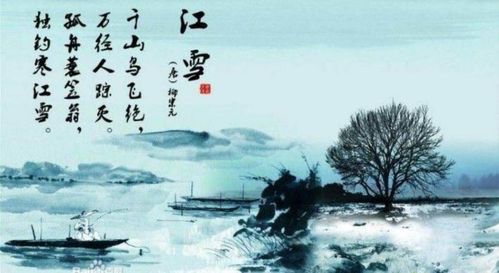 【重磅推出 新年放歌】李宝祥将军//三九严寒涌春潮（图6）