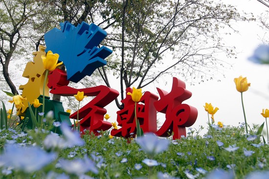 《花朝节纪事》作者/胡焕新 主播/馨园小主 主编/胡琴