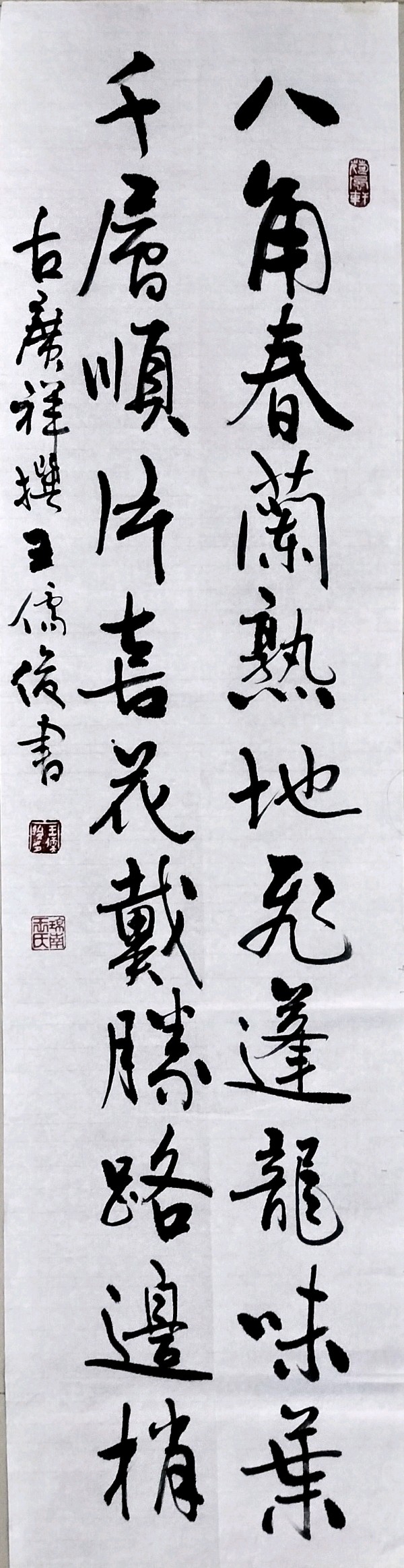 潘江妹：日月丽乎天 草木丽乎土（图2）
