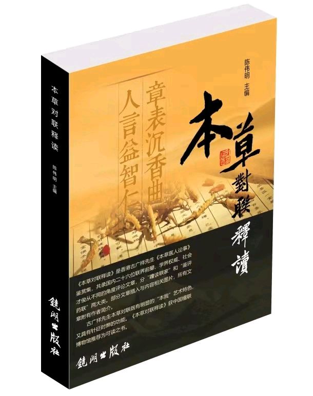 潘江妹：日月丽乎天 草木丽乎土（图5）