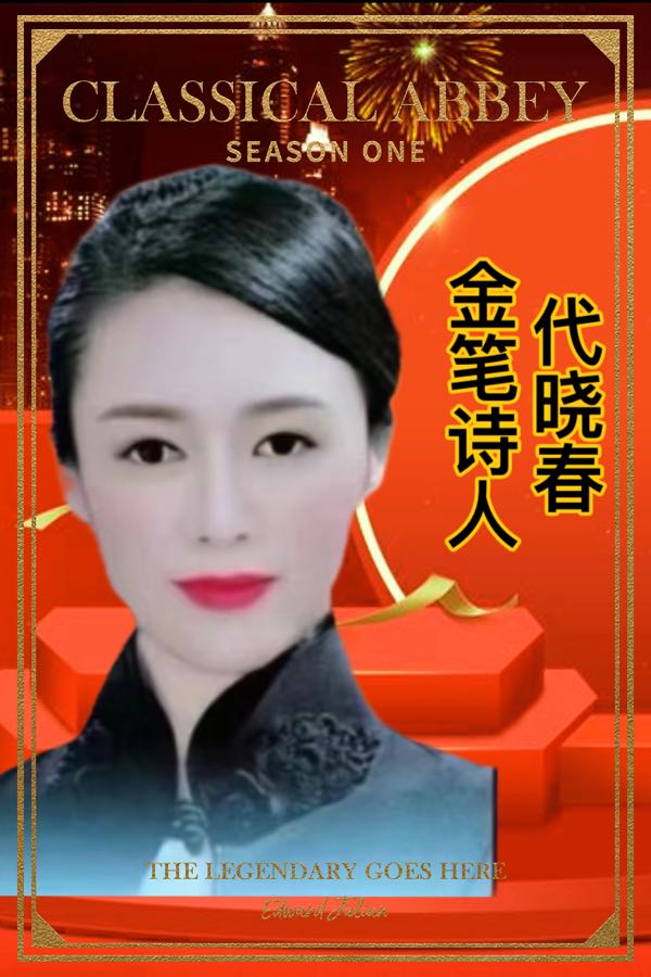 ㊗️2023世界诗歌十大文艺评论家（图18）