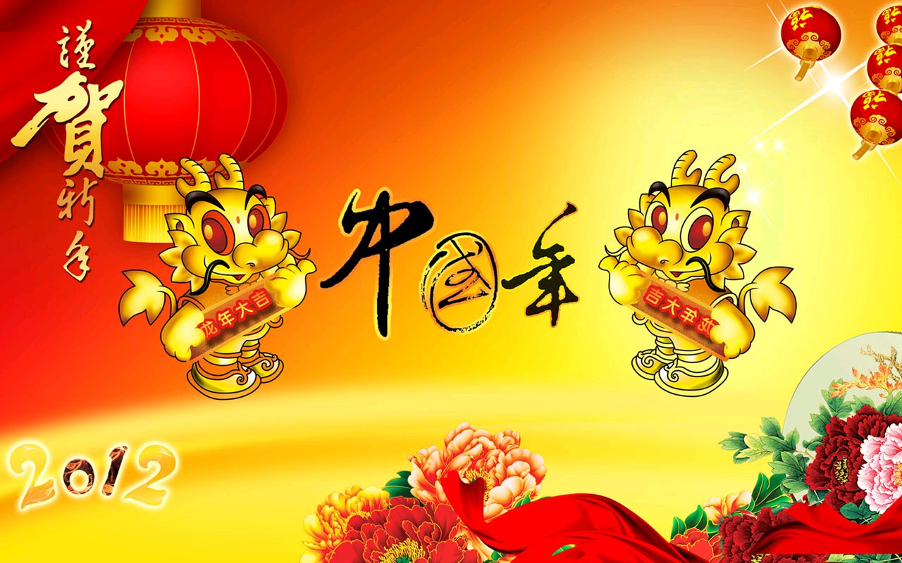 张金亭 题甲辰春节（图4）