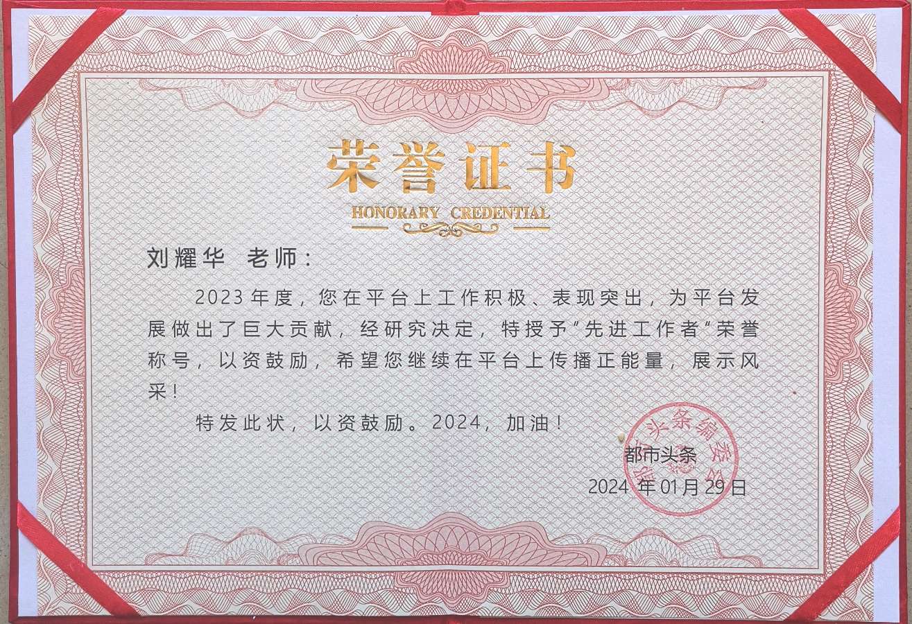 鞭挞扫除假丑恶 弘扬盛赞真善美∥中国桂林都市漓江诗书画社微刊总(第141期)(图26)