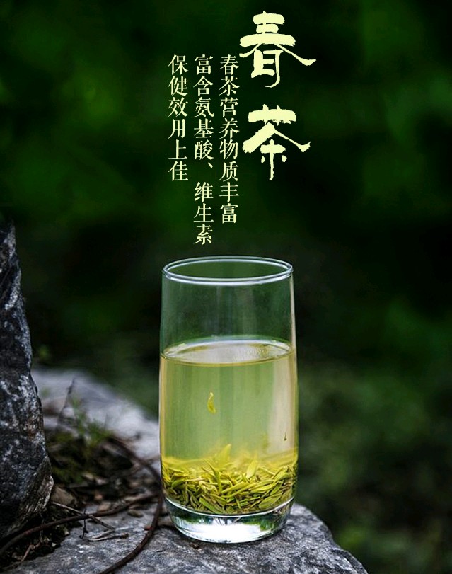东方书剑的《七律 春茶》