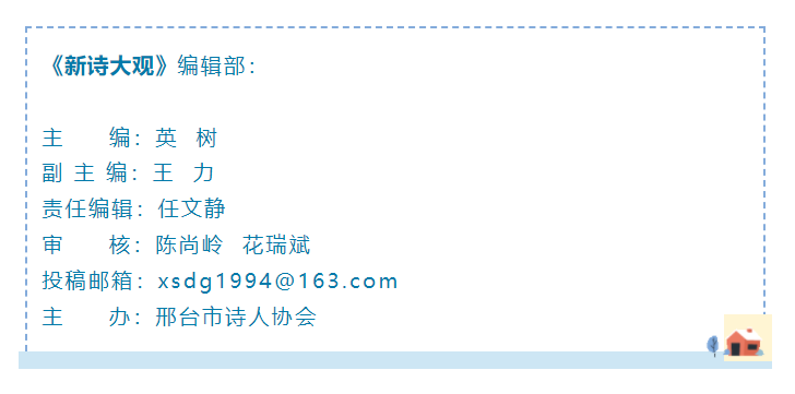 【新诗大观】过年的味道||文/最美的时光（图5）