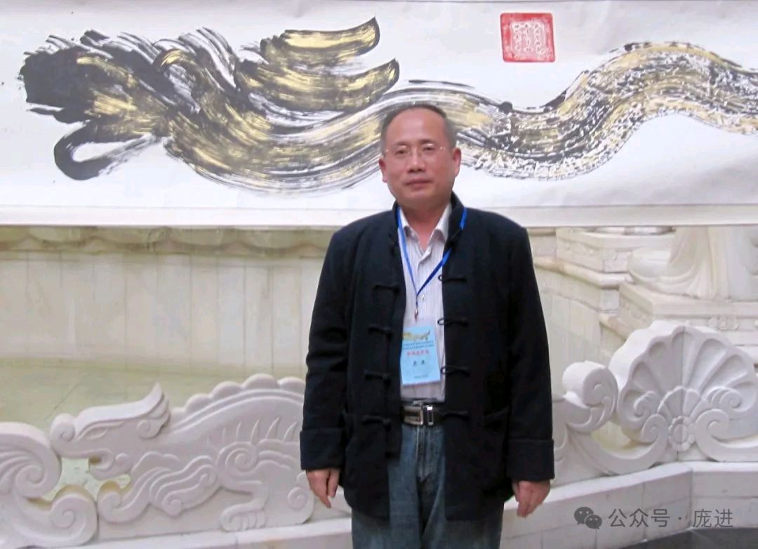 光明日报:中国龙文化解读(庞进)(图2)