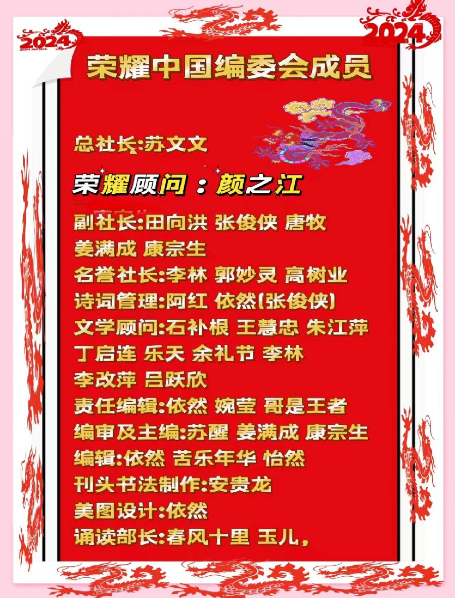 【荣耀中国】作诗之乐作者/海洋（图5）