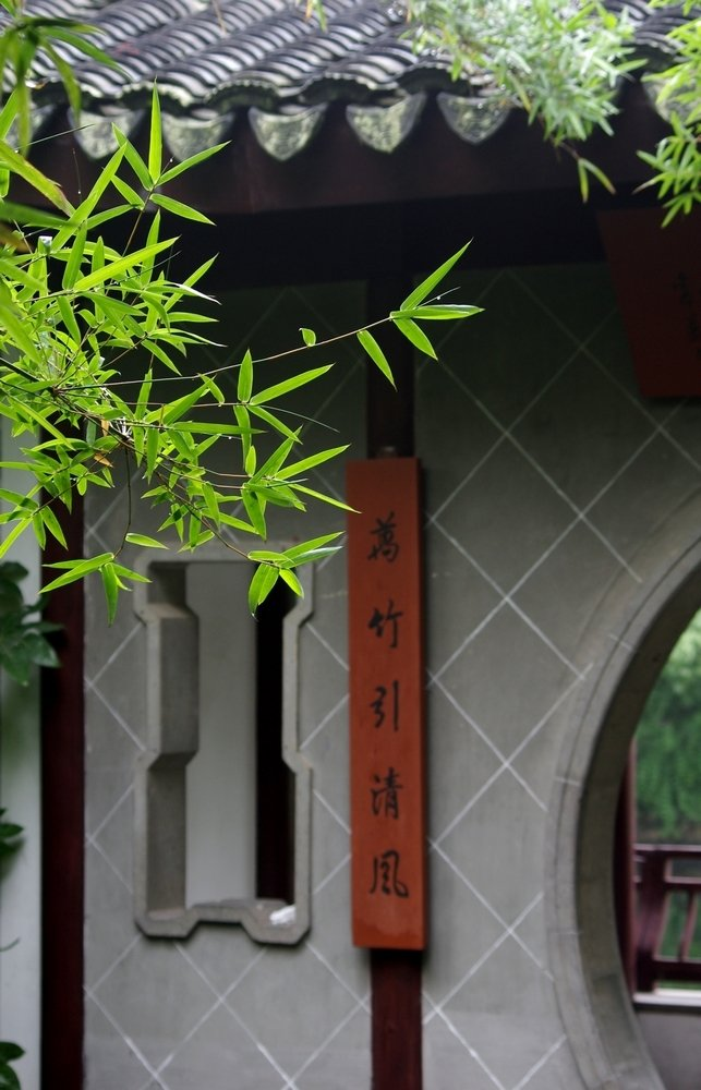 西江月-秋雨～词||李振林（图10）